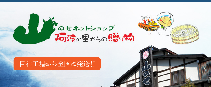 ショッピング